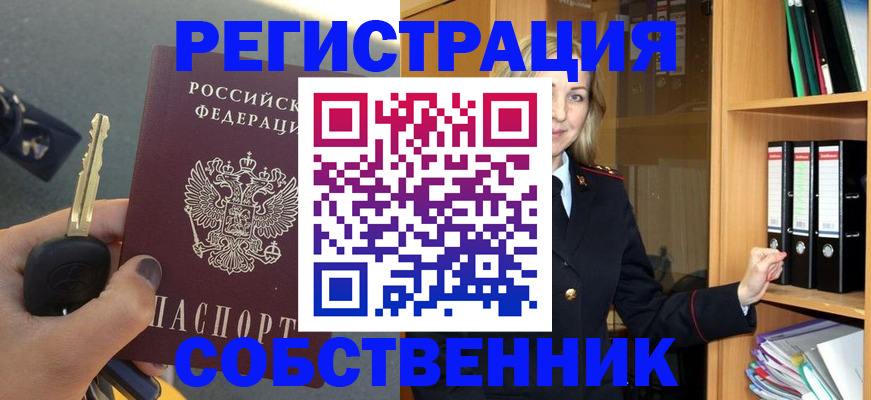 временная регистрация госуслуги в Краснослободске